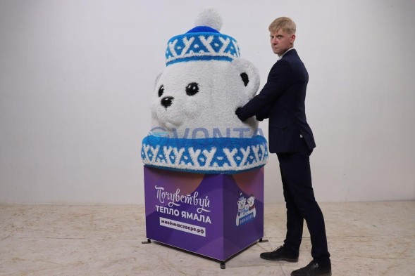 Топиари мишка рукогрейка — газон Eco