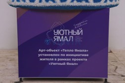 Топиари мишка рукогрейка — газон Eco