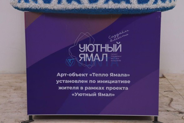 Топиари мишка рукогрейка — газон Eco