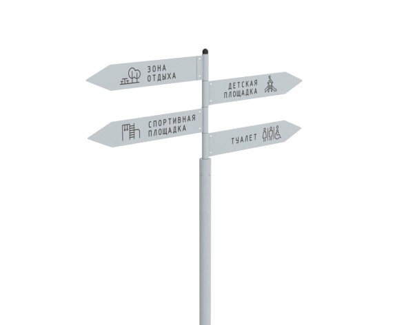 Информационный столб с указателями, 191.08.01