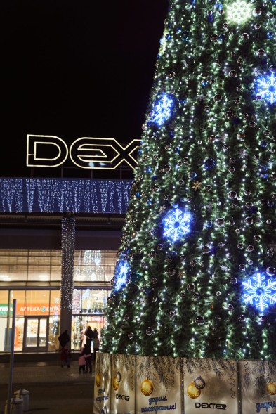 Комплект освещения «Классик»