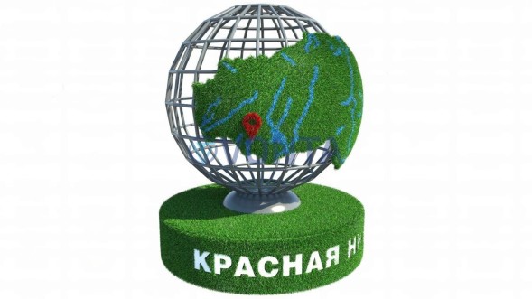 Габион Красная Нива, d=120см