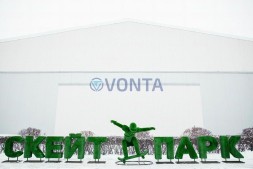 Топиари скейтер — газон Eco Green