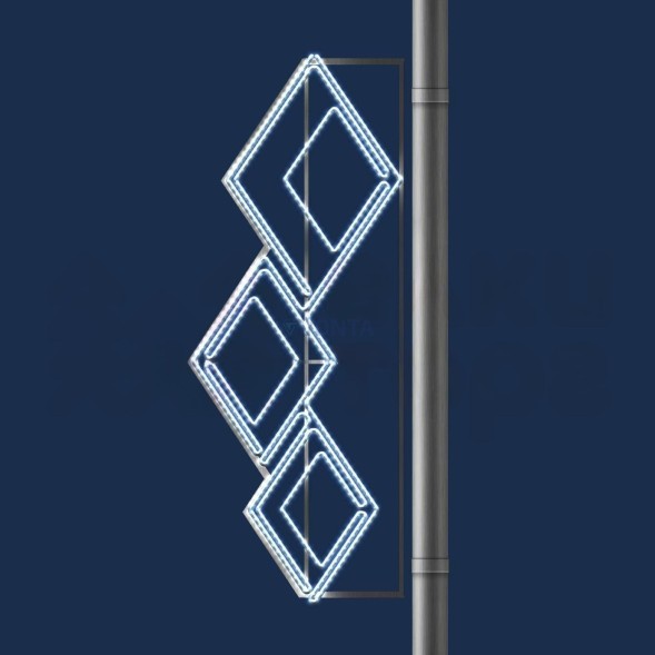 Светодиодная консоль Ромбы 60*150 см., 220В, (KPN-025-L001)