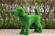Топиари собака Бигль — газон Eco Green